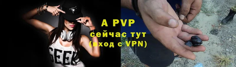 APVP крисы CK  гидра   Шарыпово 