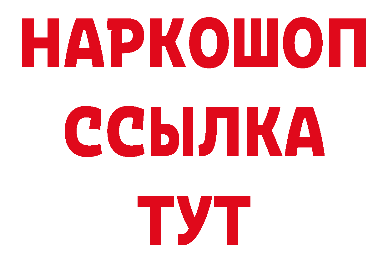 Где можно купить наркотики? даркнет какой сайт Шарыпово