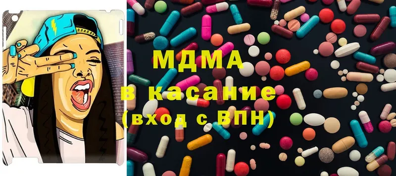 MDMA VHQ  мориарти официальный сайт  Шарыпово 